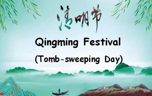 2024 Qingming Festivali Tatil Bildirimi